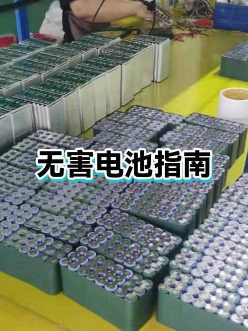 手机电池破了有毒吗