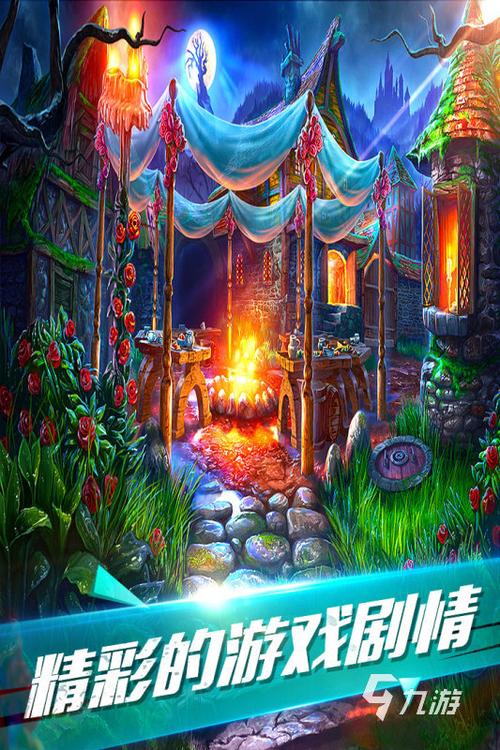 最新密室逃脱游戏