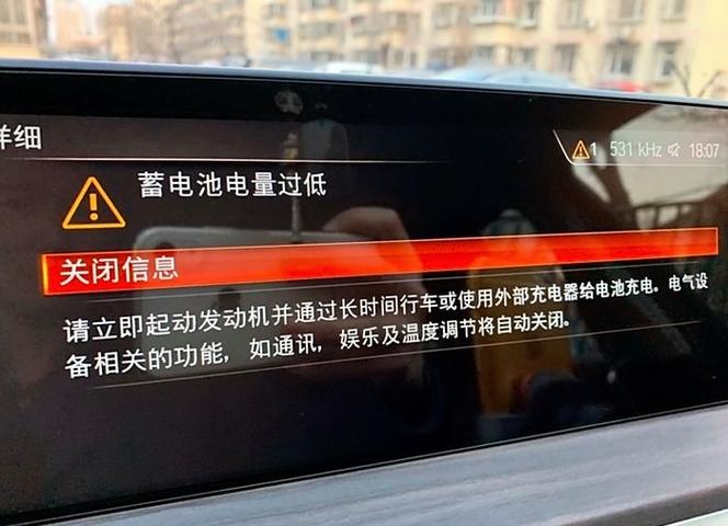 电池屏幕关闭时间一直为0