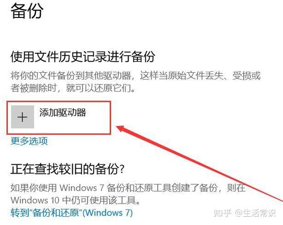 电脑点了注销怎么恢复