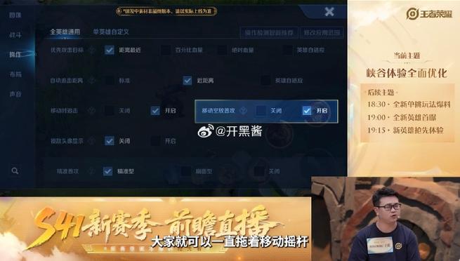 移动空放普攻怎么找不到了