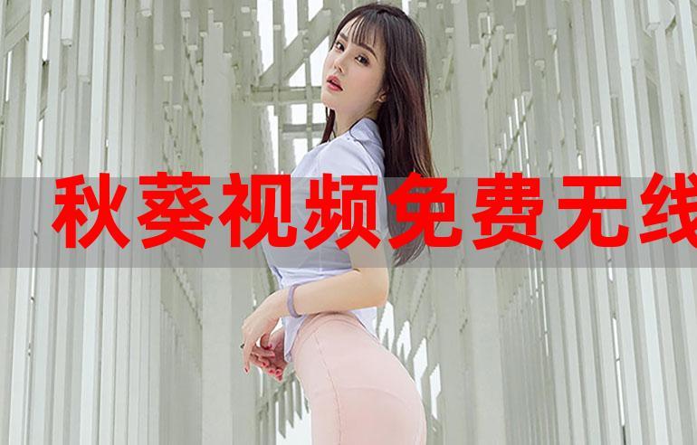 小辣椒短视频appios缩略图
