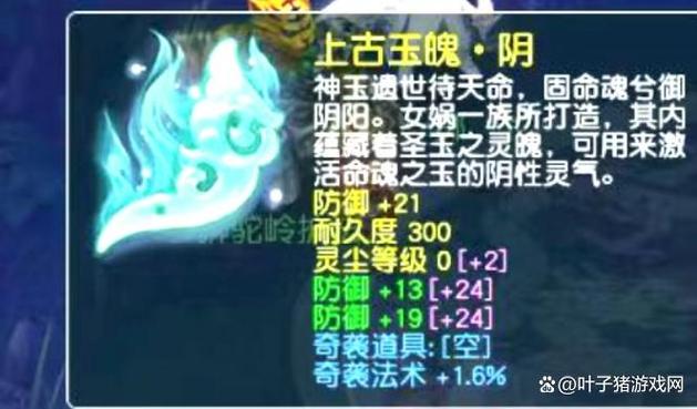 梦幻西游一个星期可以杀几次净化