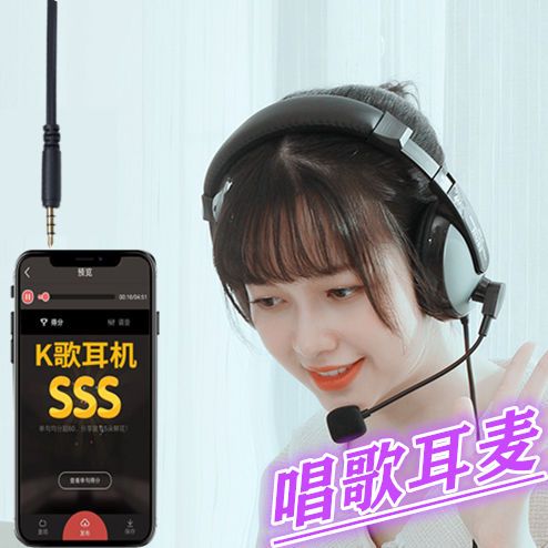 解决全民k歌耳机延迟