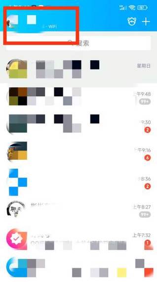 qq音乐合拍好友对方能看到吗