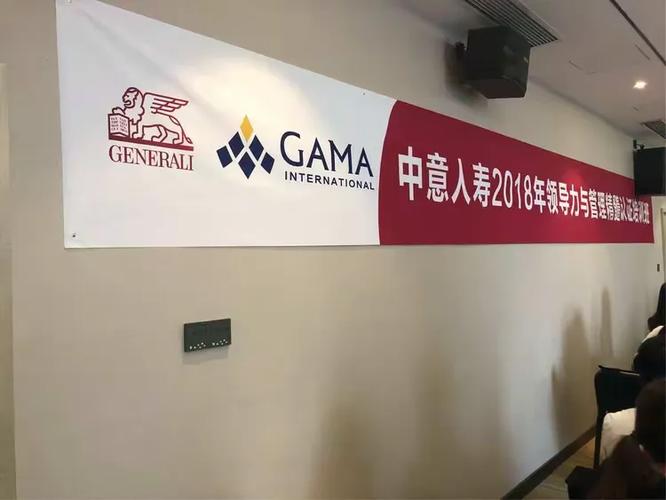 中意人寿被国家认可吗