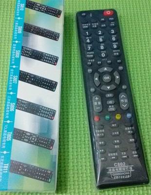万能遥控器康佳电视遥控器缩略图