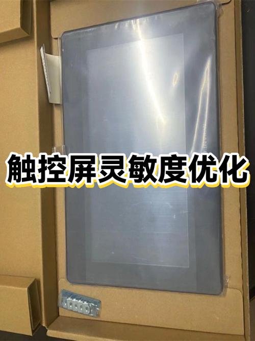 手机触摸和按键延迟短好还是长好