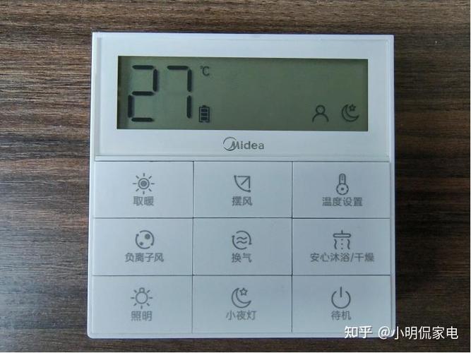 美的浴霸售后服务电话缩略图
