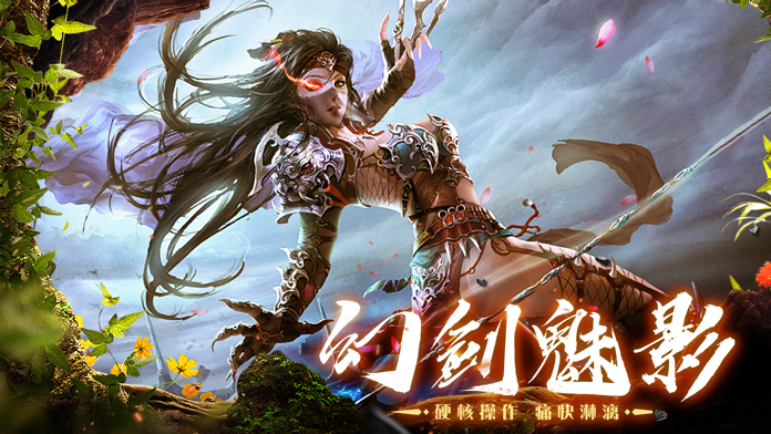 斗罗大陆h5唐门服激活码游戏截图