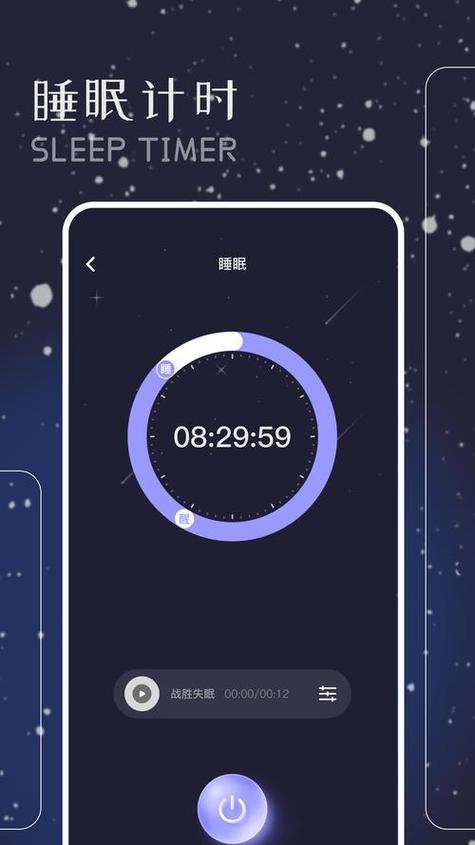 哇塞fm所有版本大全