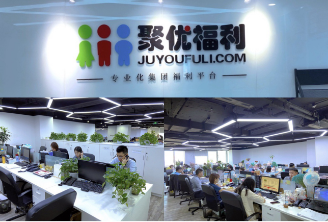 聚优福利官方网站