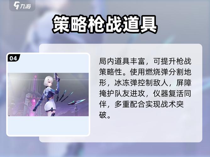火线精英2什么时候正式上线截图