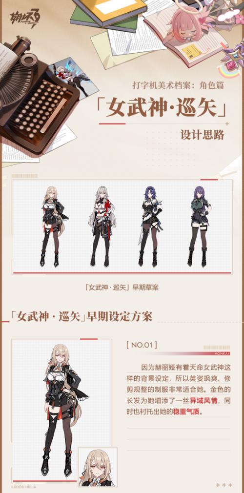 崩坏3顶级多少级