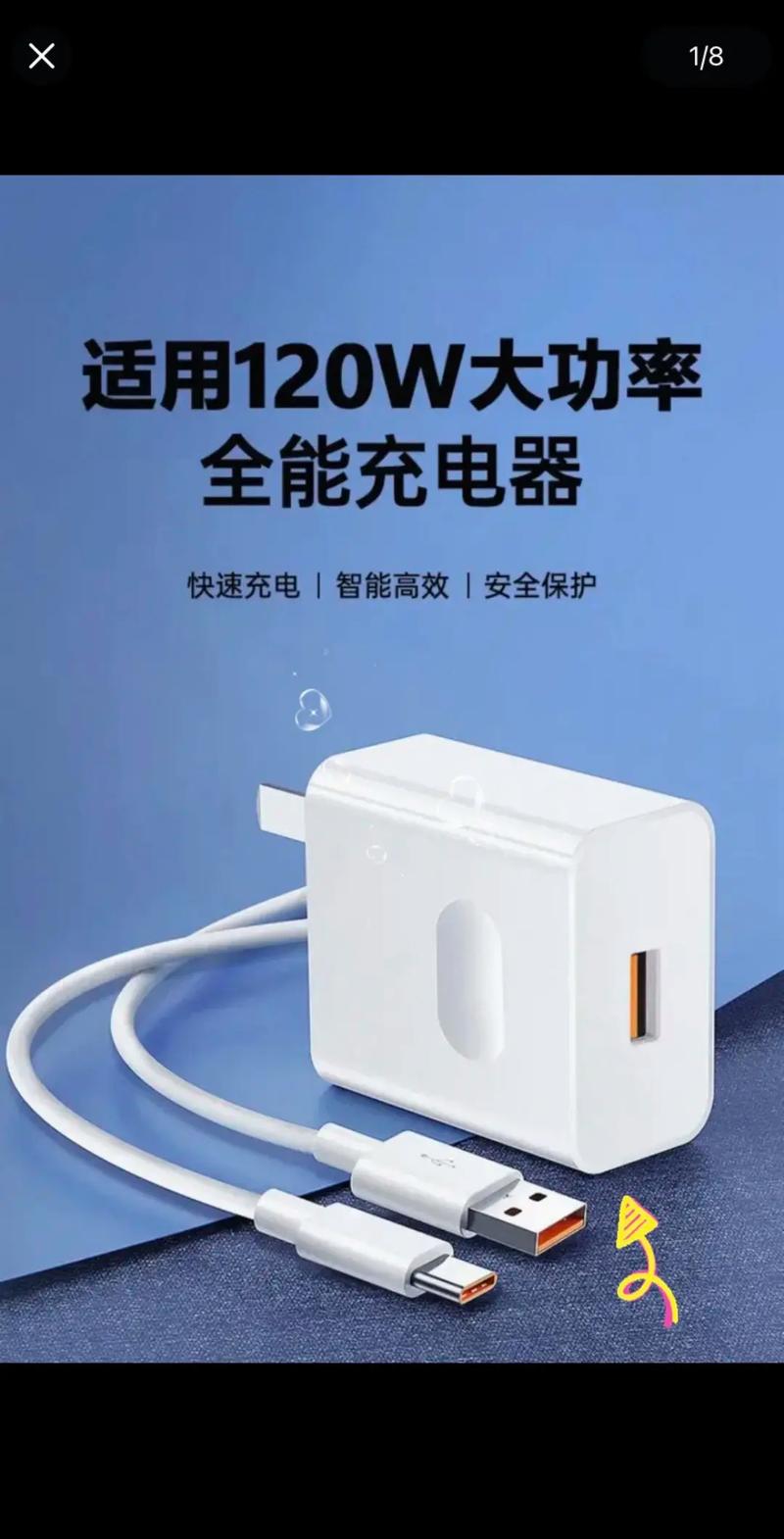 不同的手机充电器可以混用吗