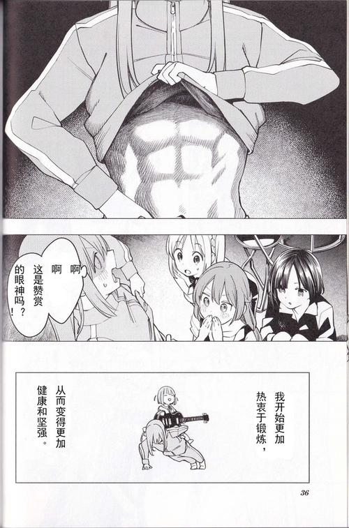 tl漫画官方网站首页入口缩略图