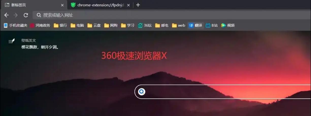 手机加载图片特别慢