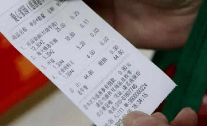 收银员重新打小票怎么打