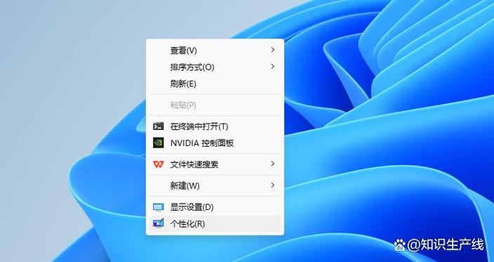 右键菜单闪烁