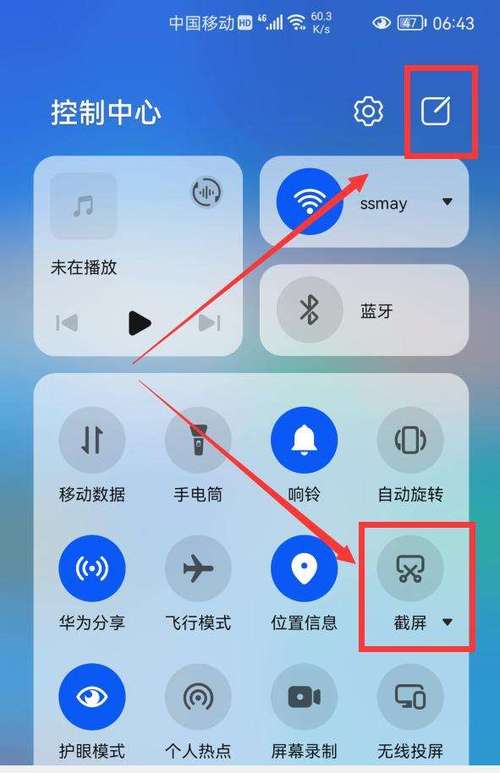 华为手机一键清理在哪里设置缩略图