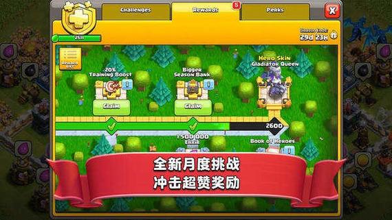 部落冲突破解版代码无限宝石
