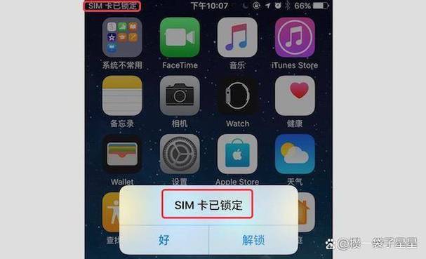 密码一天可以输错几次游戏截图
