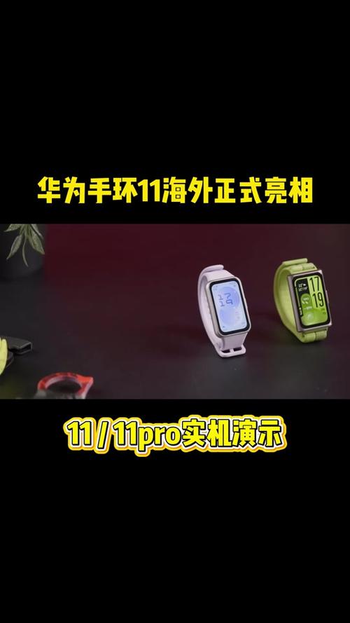 华为手环只有华为手机能用吗
