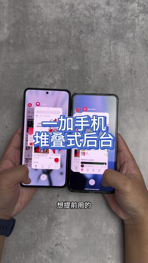一加手机用什么手机管家