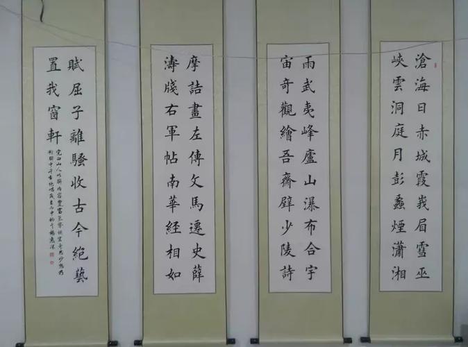 春雷书院介绍