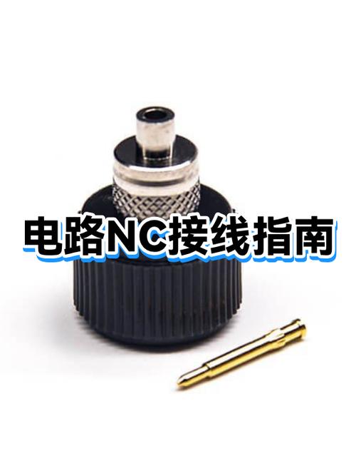nc简称截图