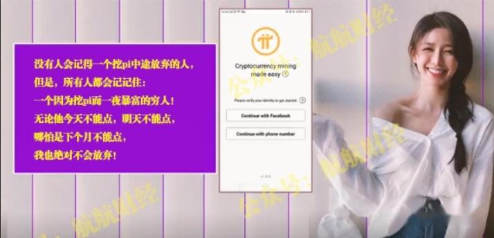pi退出后没法登录