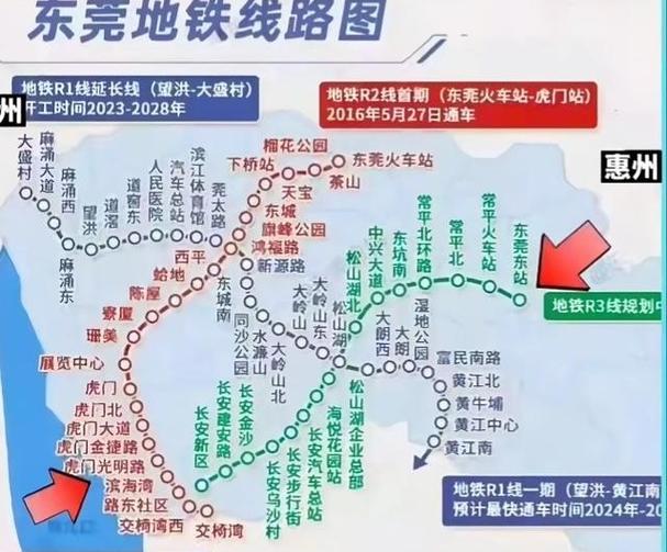 东莞3号线已确定新消息
