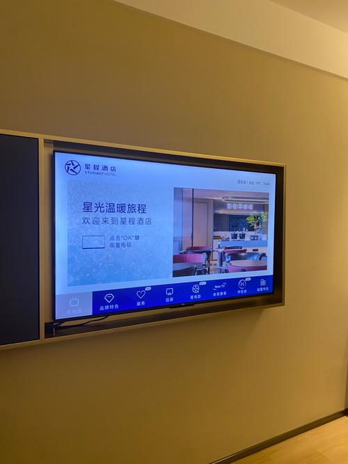 喆啡酒店电视怎么投屏