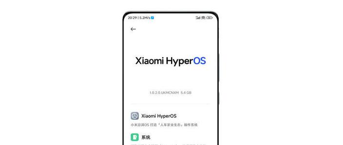 小米6系统安装包