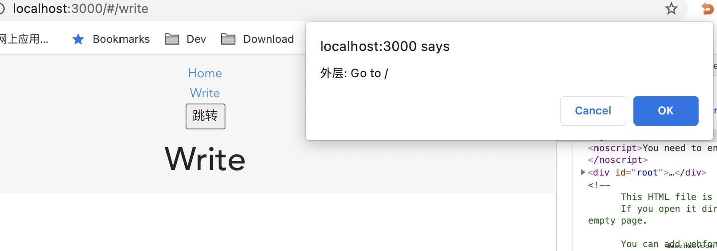 react页面跳转传值