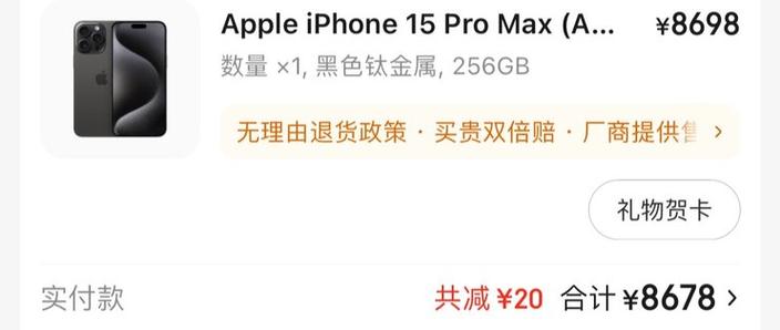 苹果一年内没发票如何保修