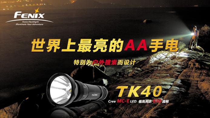 OPPO手机手电筒不亮游戏截图