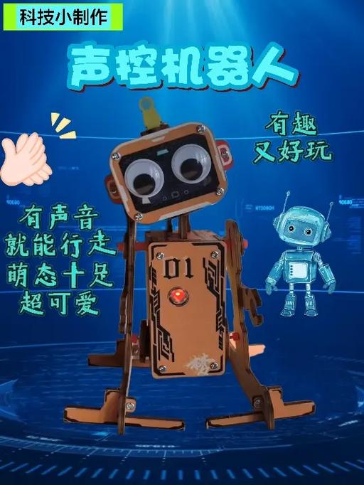 抖音上面的文字配音机器人截图