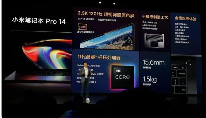 xiaomi mimo
