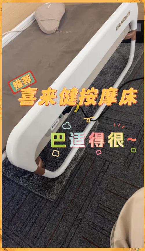 喜来健1—9模式使用教程