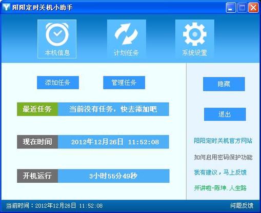 延长收货闲鱼几天游戏截图
