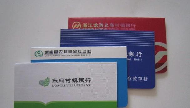 存折和银行卡是一个账号吗