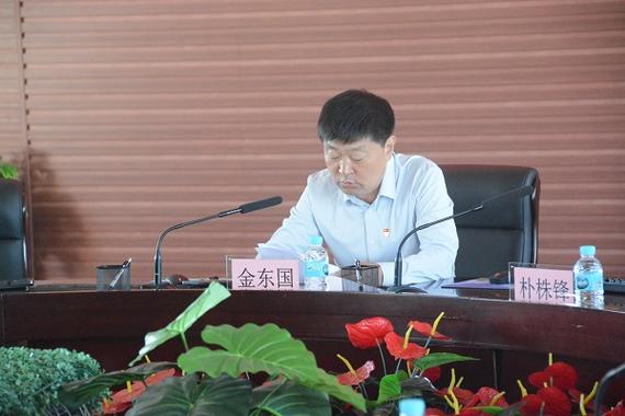 金东国