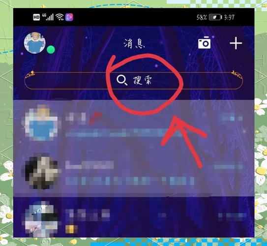 qq装扮可以买永久吗