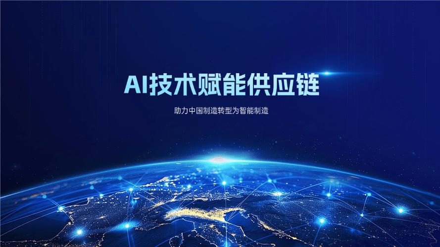 智能制造服务平台官网