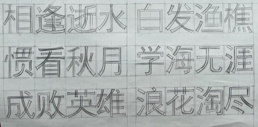 word文档中没有黑体字怎么办