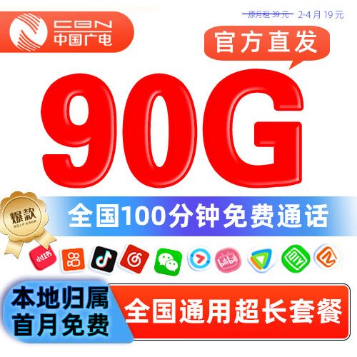 大王卡半年没交费了还能用吗