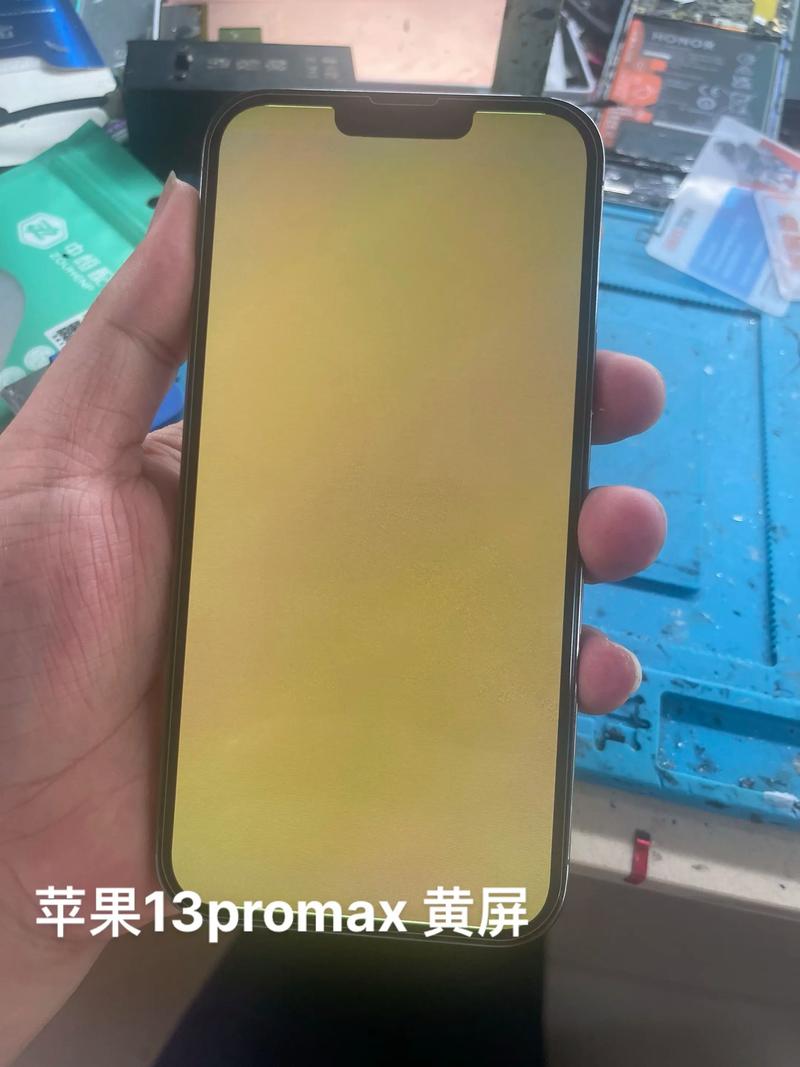 13promax黄屏恢复最简单方法