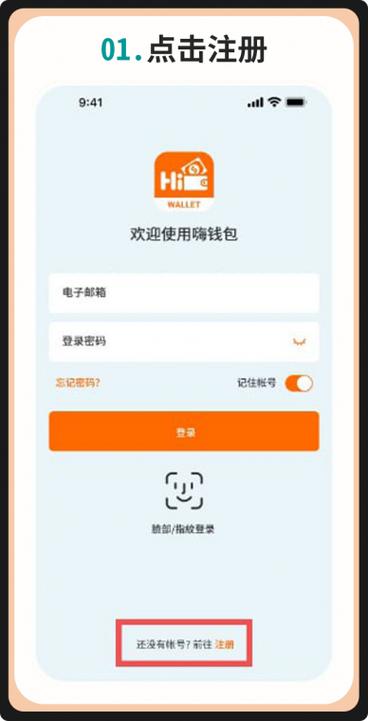 bsc钱包app下载
