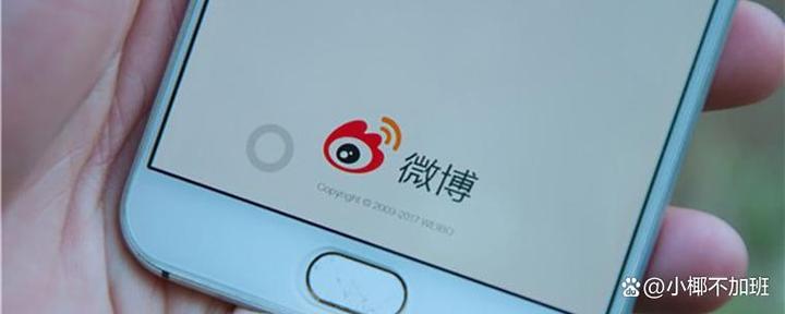 微博点赞后立马取消别人还能看到吗
